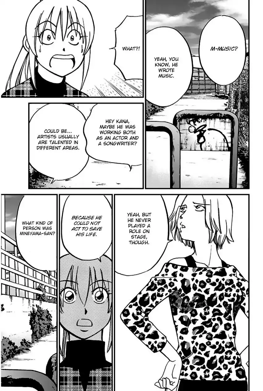 Q.E.D. - Shoumei Shuuryou Chapter 64 40